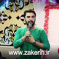 چشماش به بابامون چقدر چشماش میاد