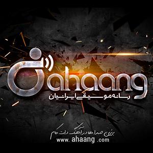 آلبوم سلام آخر تمومش کن