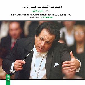 اینجا پرنده بود - شماره پیش از صفر الگرو ویواچه. کنسرتو برای ویلن و ارکستر. آرام خاچاطوریان