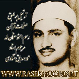 لاو پادکست ۵۳۷ õýíå 537 æçþúå 77 96 âîñ íïíï 1 3