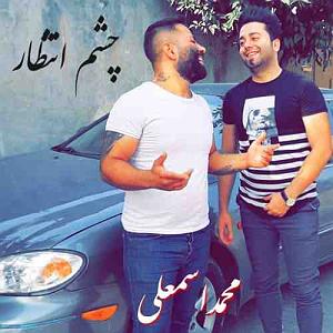 مونولوگ زیبای چشم انتظار چشم انتظار