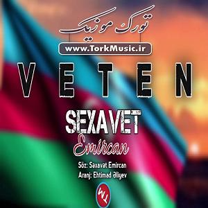 (3*�� وطن(تورک موزیک)