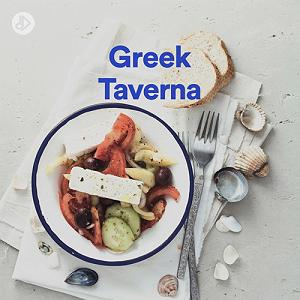 آلبوم موسیقی فولکلور یونانی "Discover the Beautiful Bouzouki" matia vourkomena