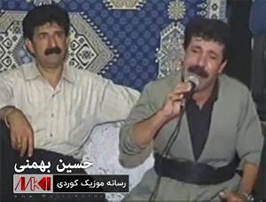 لاو پادکست ۵۳۷ یه لا و حسی ن بهمنی