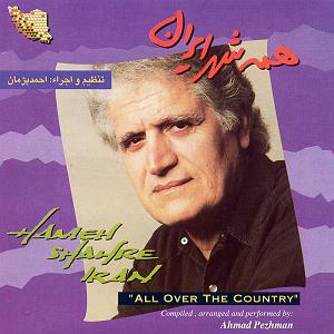 04 داستان یک وهابی! - کله پاچه عمر پاچه لیلی