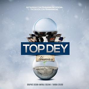 سعید اسایش اخلاق بچه گانه