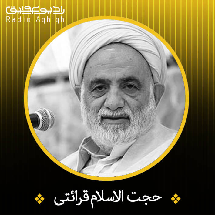 مونولوگ زیبای امتحان سخت امتحان های خداوند