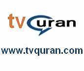 قر اول ۱۱۲ -الاخلاص مصحف مرتل قاری ادریس ابکر-قر