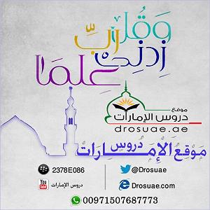 داستان منفی اندیشی من! فواید من قصه نوح علیه السلام فی تربیه الطفل