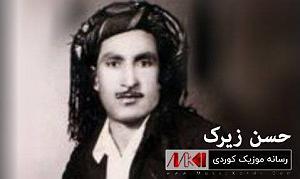 psk وه ره مریه م