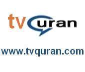 قر اول ۷۹ -النازعات مصحف مرتل قاری ادریس ابکر-قر