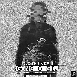 زن روانی و شوهر گیج! گنگ و گیج