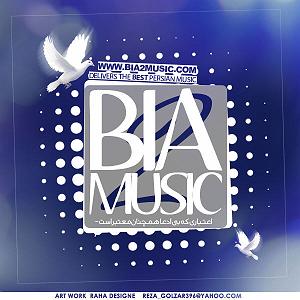 رضا یزدانی - تنهام نذار رفیق تنهام نذار