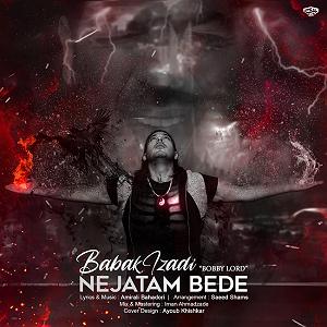 08 داستان یک وهابی! - خدایا نجاتم بده! 