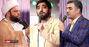 داستان نصایح حضرت علی (ع) مولودی خوانی حضرت علی(ع) - ابوالفضل بختیاری بخش 2