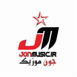 موزیک در کافی شاپ 5 دوران