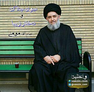 مونولوگ زیبای اعداد زیبا جوان چاه کن و دختر زیبا