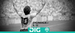 جام جهانی اپیزود 12: 7 عکس، از شرم‌آورترین لحظات تاریخ جام‌ جهانی