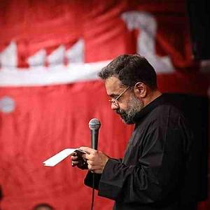 اهنگ همه چی آرومه بی کلام نوحه چی میشه قدم بزاری روی این چشمای گریون