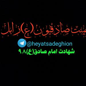 محمد علیزاده - برادر شور-شیر غران مولانا علی