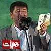 این دنیا به هیچ کس وفا نکرده با انکه کس به هیچ حسابم نمی کند(مناجات)