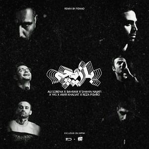 خفن ترین اخبار میانگاهی!! ریمیکس رپی خفن و بمب بازیچه یاس ، بهرام ، سورنا ، پیشرو و خلوت