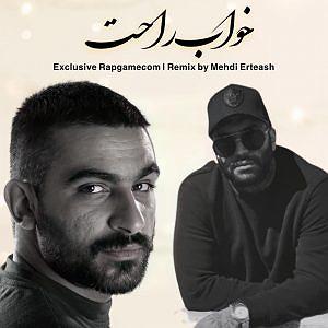 خفن ترین اخبار میانگاهی!! ریمیکس رپی خواب راحت از حصین و هیچکس (خفن)