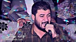 بویله سور گولی زرد و سور