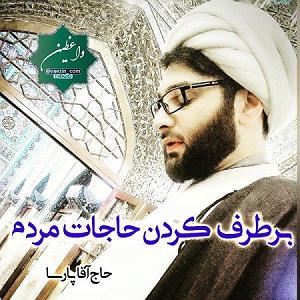 دانلود کردن 