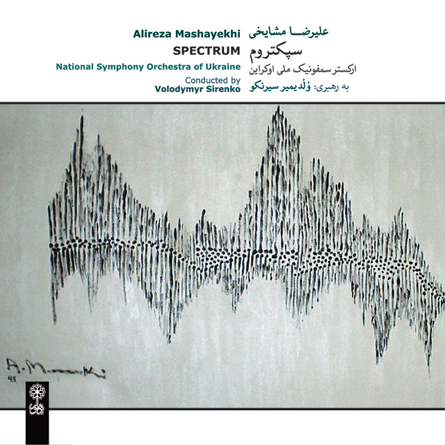 داستان منفی اندیشی من! تناقضات من (داستان‌ها برای کوئینتت بادی، اپوس ۹۴)