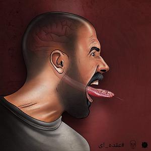 پولدارای عقده ای!! عقده ای