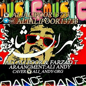 پادکست ۶۰۰ علی معروف و فرزاد تهران شاد(ایران)