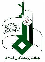 محمد معتمدی - پناه آخر شهادت امام جواد علیه السلام