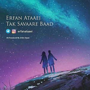 آلبوم یک تک سوار عرفان عطایی تک سوار باد