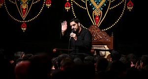 اینجا پرنده بود - شماره پیش از صفر بنی فاطمه شب پنجم ماه صفر پیش زمینه ٩٧٠٣