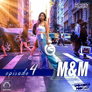 پادکست ۴ احمدوند و پادکست 4(ای ار)