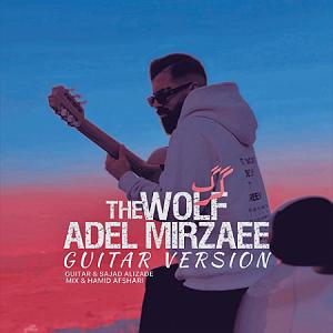 آهنگ کابل از ماست گرگ، شنونده ورژن  "گرگ" از عزیز در نکس وان باشید.