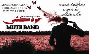 آلبوم خودکشی ممنوع خود کشی