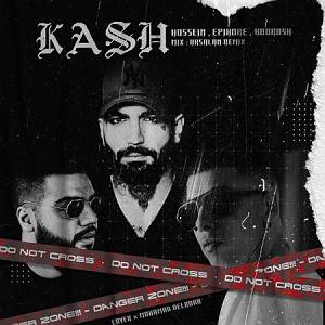 خفن ترین اخبار میانگاهی!! ریمیکس رپی خفن کاش از کوروش وانتونز ، اپیکور و حصین