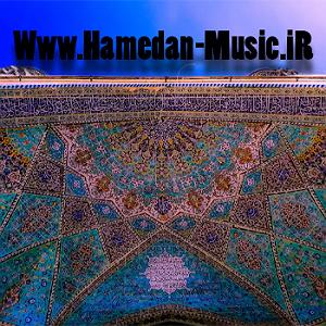 آلبوم شهر دل تنها میرم