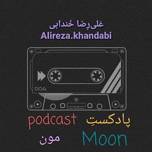 پادکست طولانی جدید یک بغل محکم و طولانی