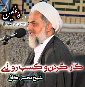 دانلود کردن 