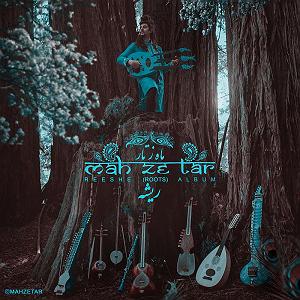 Inception oud inception