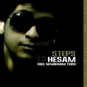 بی کلام دافی جون  دافی من دوست دارم