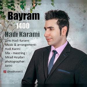 میکس ایرانی ترگی بایرام