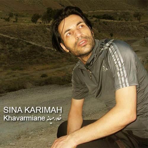 دیکلمه دکلمه خاورمیانه