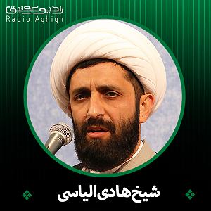 69 - برنامه بستنی داغ! - آثار توقع! توقع شفاعت