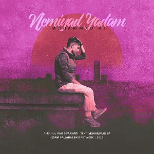 رضا یزدانی - چرا یادم نمیاد (ریمیکس) نمیاد یادم