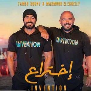 آهنگ های کلاسیک عربی و مصری از Essam Rashad عربی اختراع از تامر حسنی و محمود العسیلی