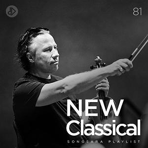 پیاله (55)؛ ای مثل لیلی دلفریب، همدرد مجنونم مکن گاسپارد دی لا نیت 55 ای غیبت